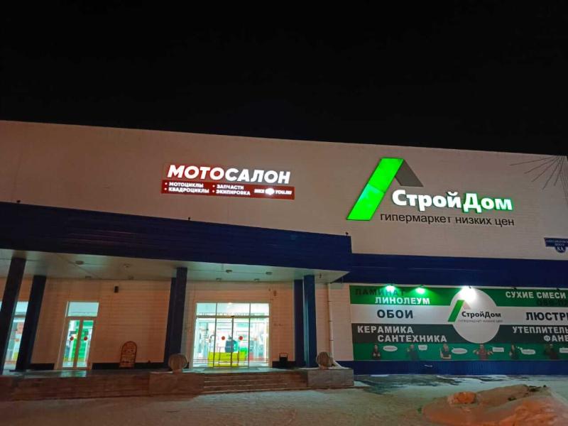 Саранск! Долгожданное открытие Мотоцентра!